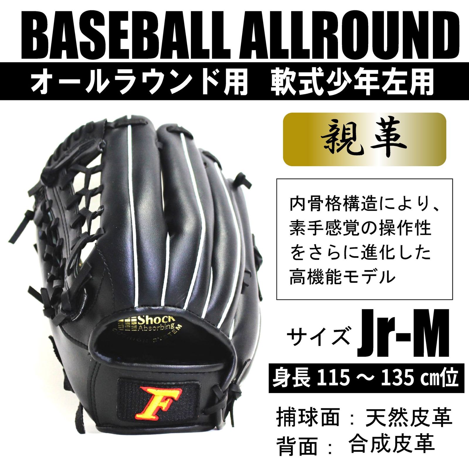 野球サングラス　タティスjr風　アイブラックシール付き！※現在特別値下げ中※ 野球サングラス タティスjr風アイブラックシール付き来週から