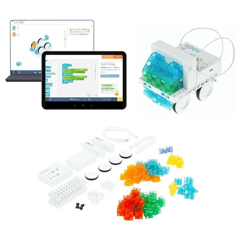 ソニー KOOV 子供|小学生 向け 電子 工作キット 楽しく 組み立て プログラミング ロボット 工学 が 学べる 知育 玩具|おもちゃ 教育 ギフト 入学祝いに 人気 エントリーキット 0
