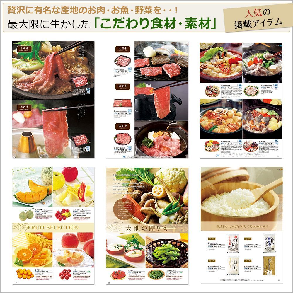 【専用】LAVIEN 3点セット お買得価格』カタログギフト ラナ カタログギフト】RUFLET（ルフレ