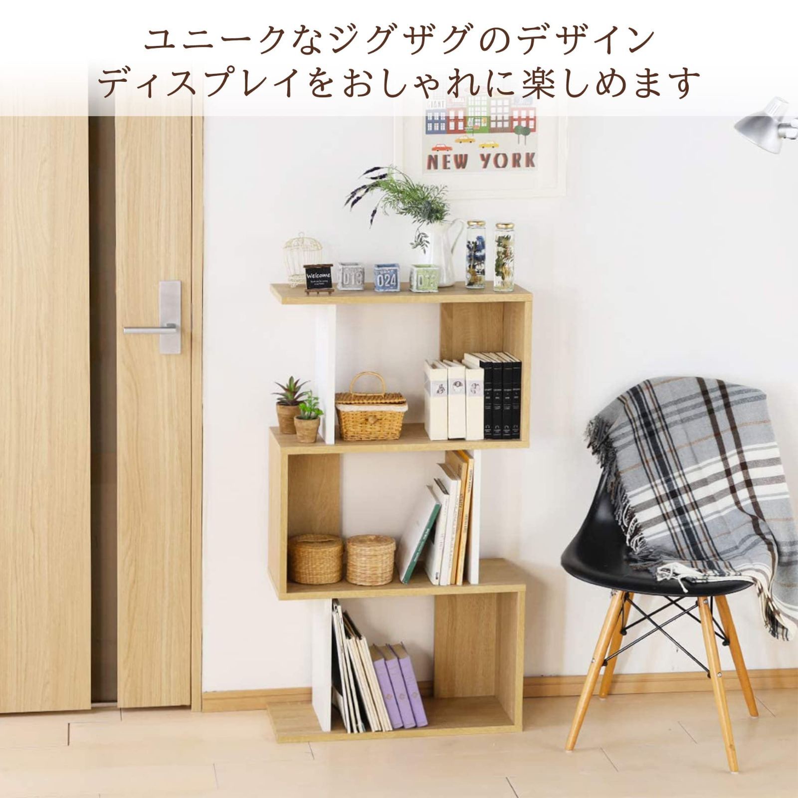 本棚 ナチュラルブラウン