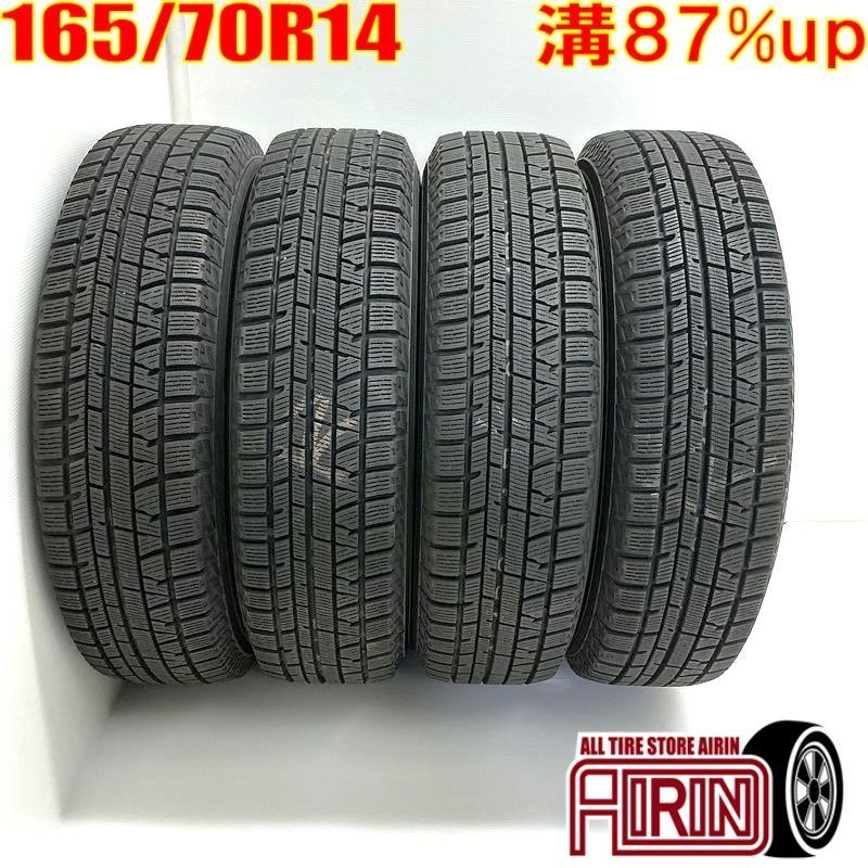 ◇中古溝有りピレリ165/70R14スタッドレスセット マーチ、アクア 165