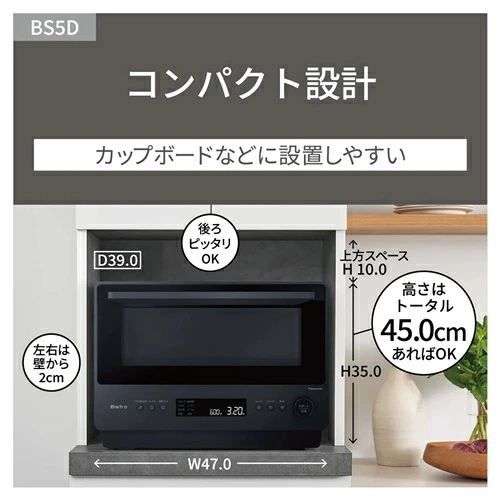 らくらくメルカリ便でお届け メーカー保証付き 新品・未開封 NE-BS5D-K 