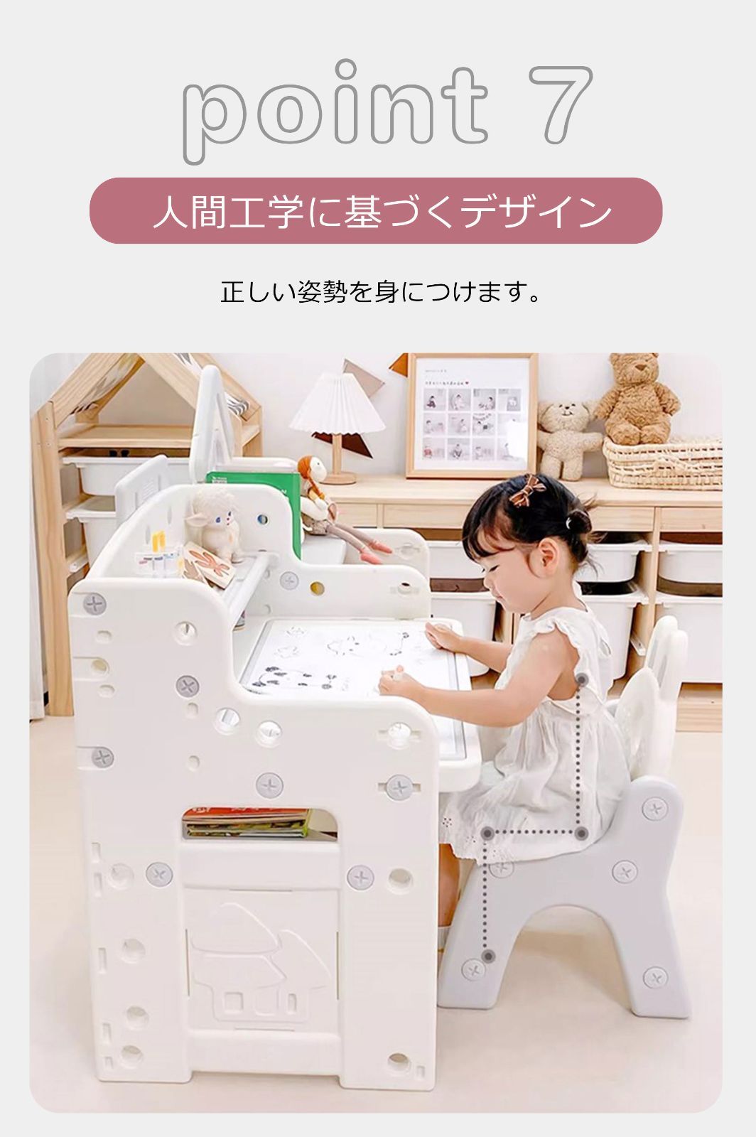 収納付き キッズデスク
