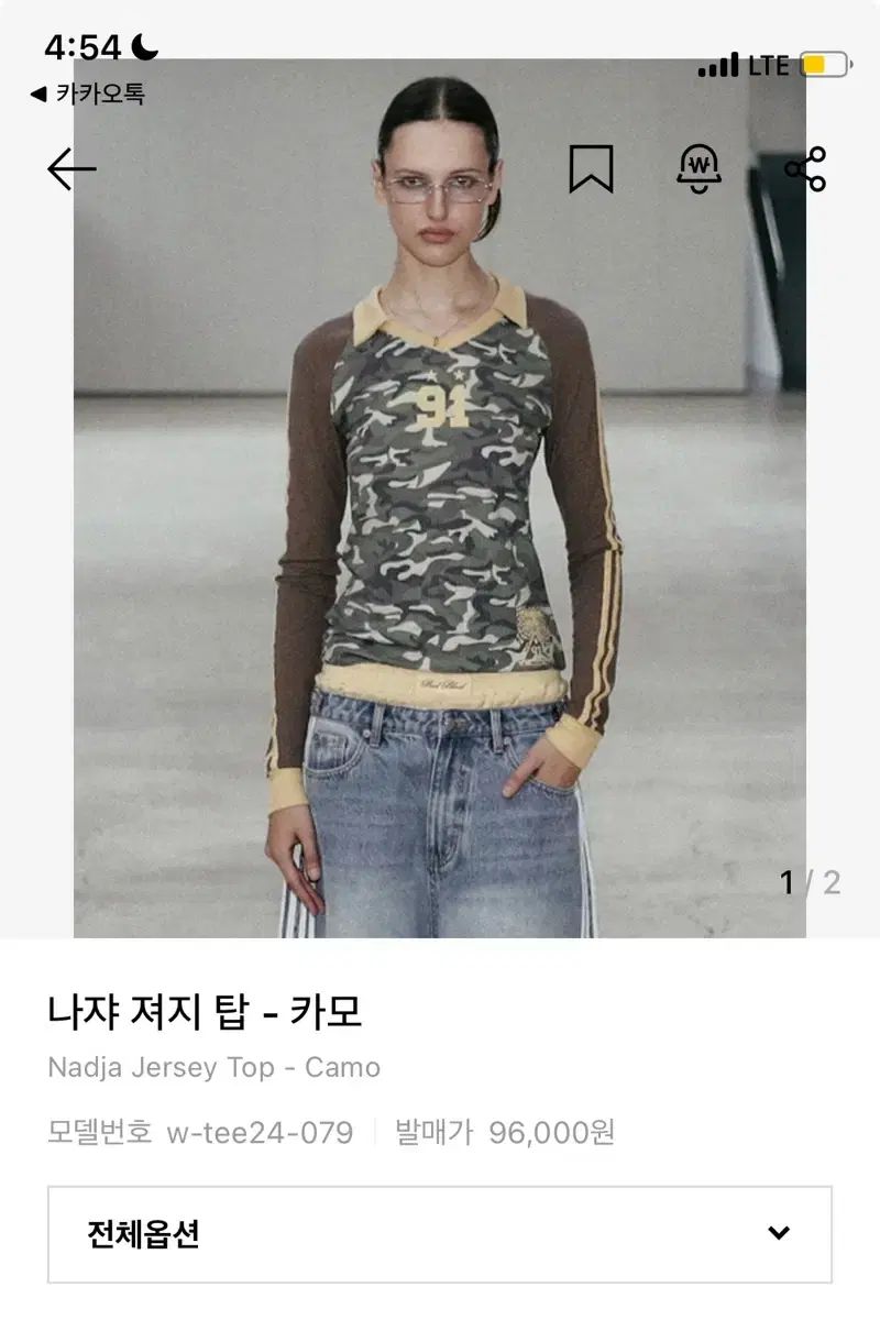 BADBLOOD バッドブラッド 行こう ジャージ トップス カモフラージュ