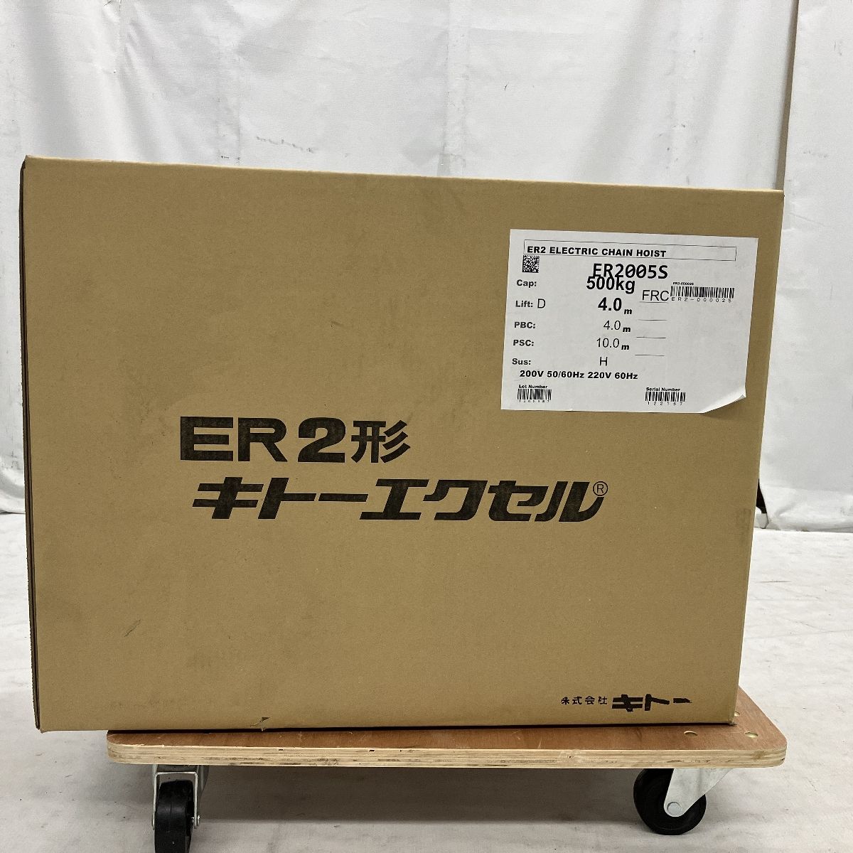 電動チェーンブロック ER2-005S