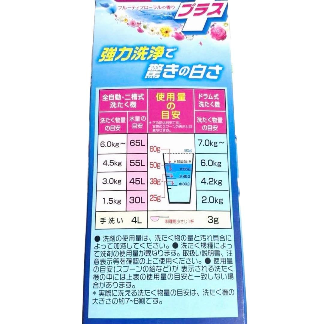 香りサフロン Saffron 粉末 洗濯用洗剤 フルーティフローラルの香り 韓国Saffron 大容量 MEGAサイズ 4kg +Chabelくじ (2箱) [2箱]