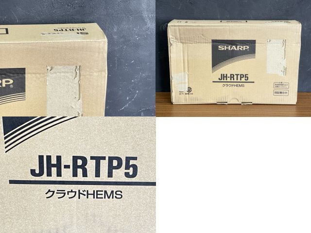 シャープ SHARP JH-AG01 クラウドHEMS 【未使用品】SHARP シャープ JH-RTP5 JH-AG01