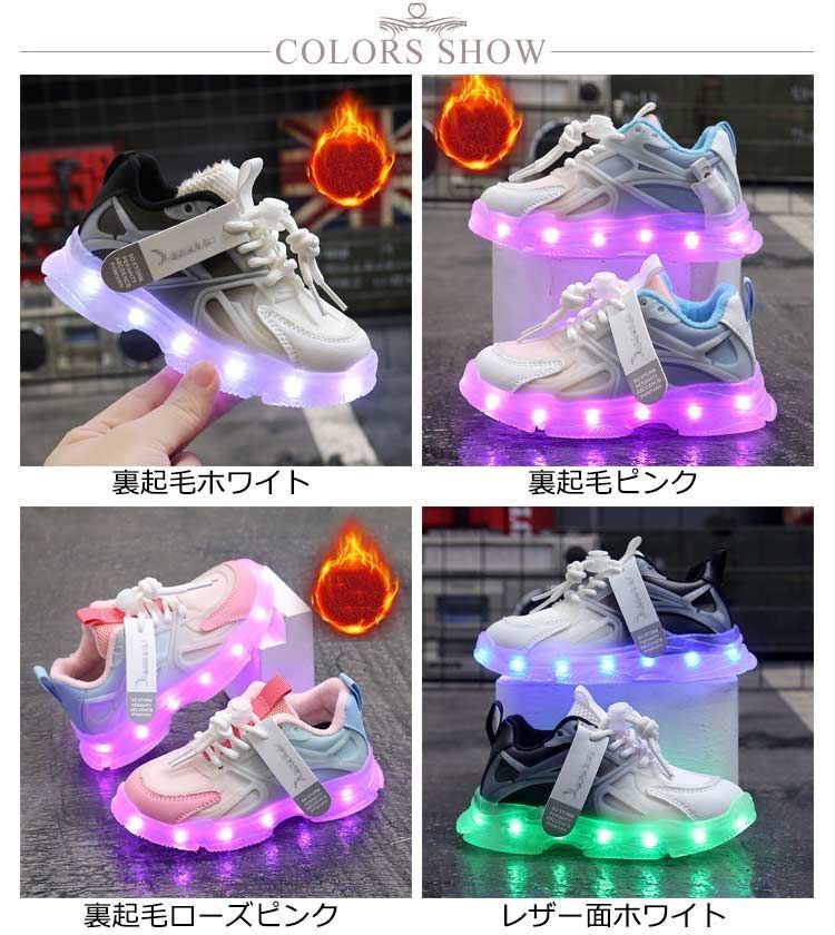 スニーカー 男の子 光る靴 キッズ 女の子 スリッポン おしゃれ Qoo10] 大人用 充電式 LED 履きやす USB 軽い靴 車輪付き 安い商品を通販