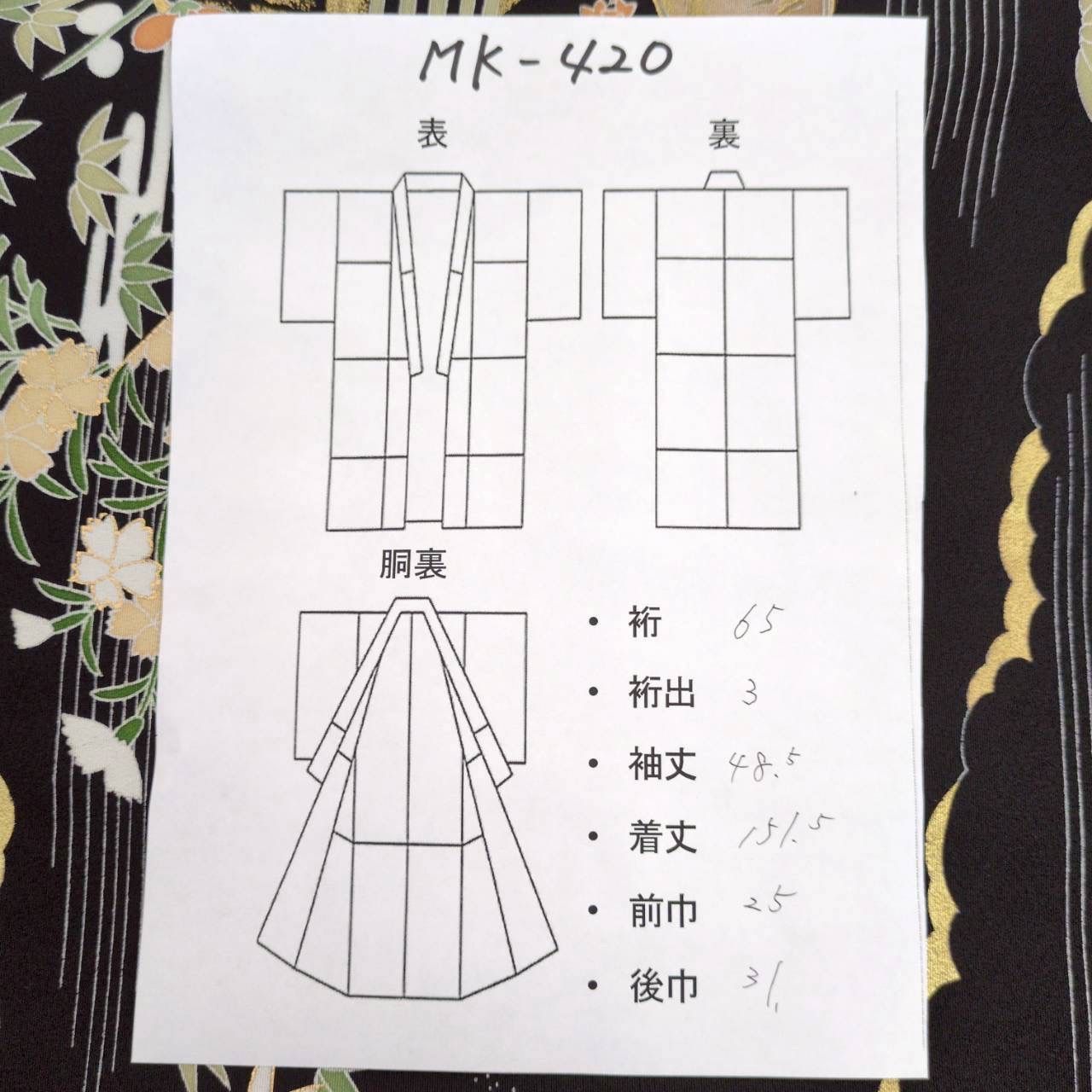 裄65 黒留袖 正絹 金彩 上品な加工 比翼 袷 着物 MK-420 - メルカリ
