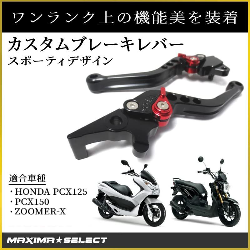 ブレーキレバー ショートレバー 左右セット 角度機能調整付き