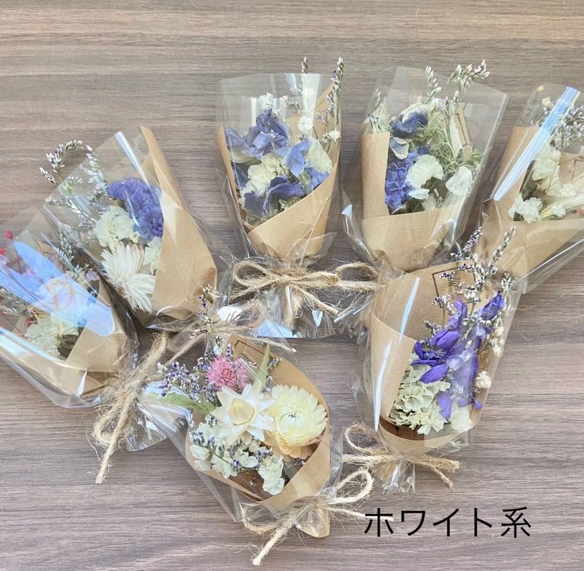 1個300円】ミニブーケ♡ドライフラワー花束 プチギフト - メルカリ