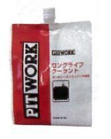 NISSAN 日産 PITWORK ピットワーク 補充用 ロングライフクーラント LLC イスズ車 18L KQ101-24018