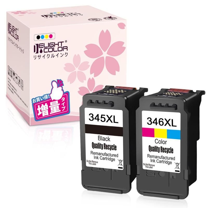 Delightcolor 再生インク Canon キャノン 用 BC345XL BC346XL BC-345XL増量 BC-346XL増量 ブラック C-345XL C-346XL 2個セ