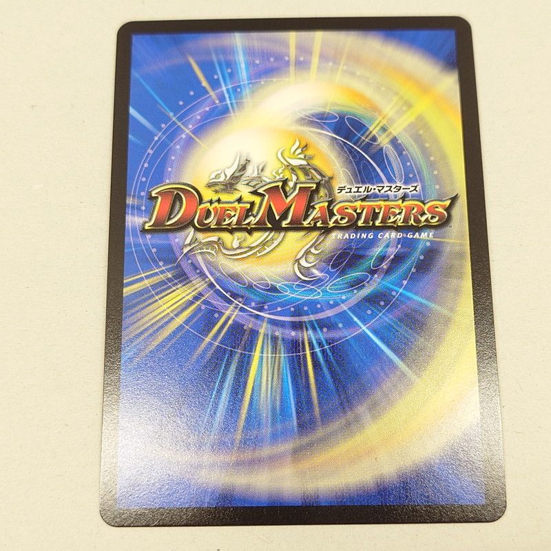 デュエルマスターズ アルカディアスモモキング 金 ゴールド 【070