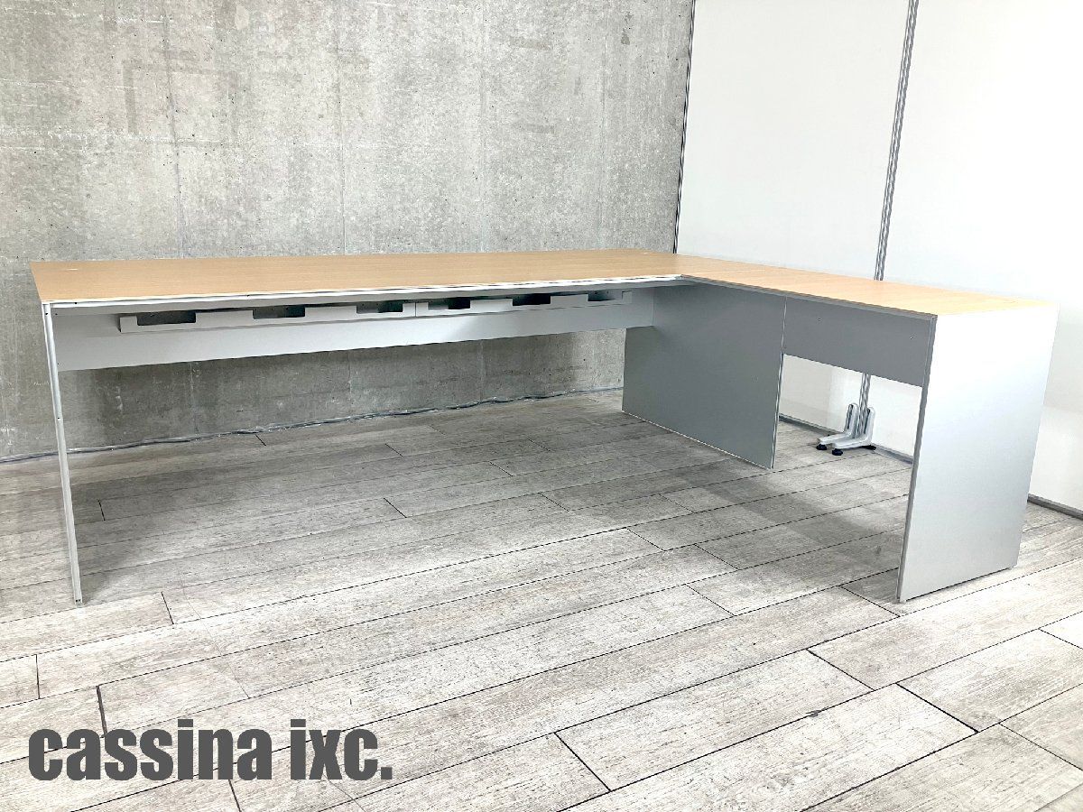 cassina ixc |カッシーナ イクスシー AIR FRAME エアーフレーム 3009 オーク エグゼクティブデスク