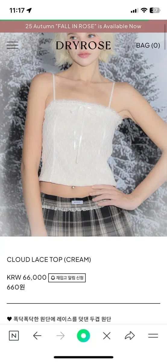 DRYROSE ドライローズ ノースリーブレーストップ