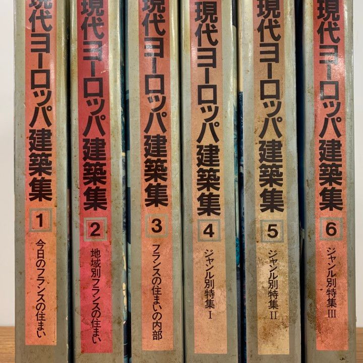 世界建築設計図集 SPACE:DRAWINGS 全50巻揃 同朋舎 【公式通販】