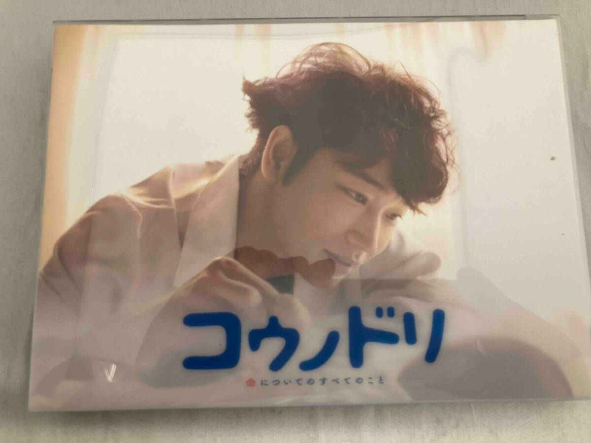 DVD コウノドリ DVD-BOX