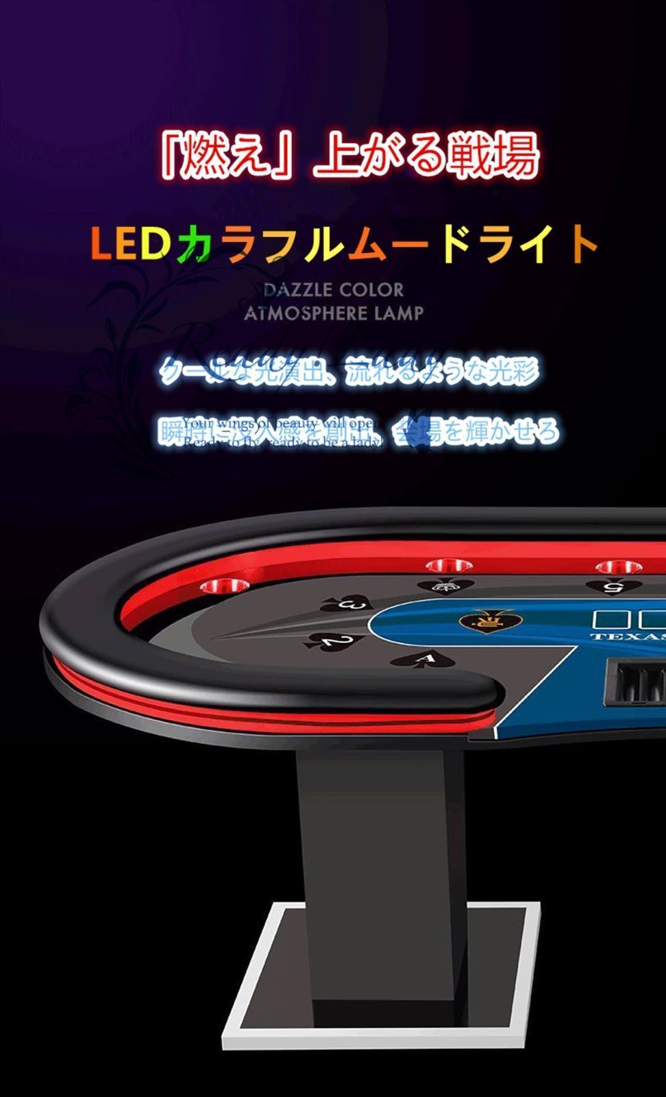 ポーカーテーブル トップ カップホルダー付き カジノ テキサスホールデム 10人 ホールデムサイコロ カジノ用品 H 240 120CM