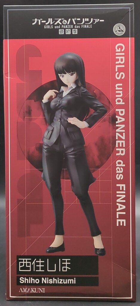 棗鈴(なつめりん) 猫日和 リトルバスターズ! 1/8 完成品