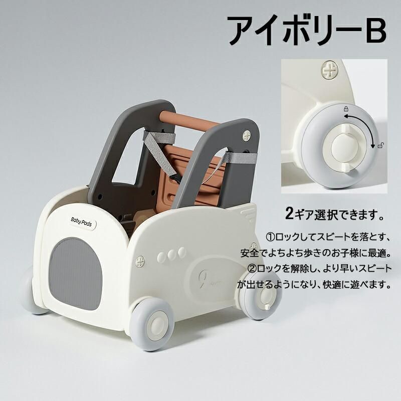 知育玩具