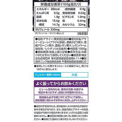成城石井