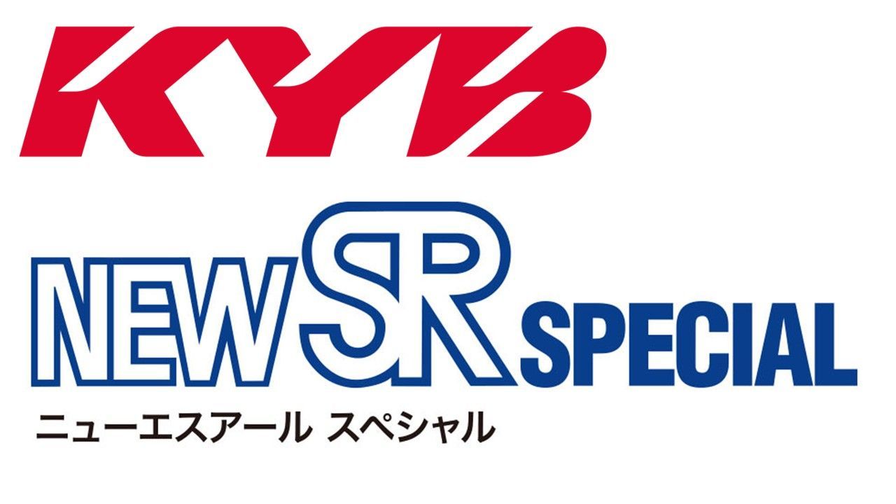 ハイエース／レジアスエース  HIACE / REGIUSACE　100系　KZH100G　1KZTE　KYB　カヤバ　New SR SPECIAL　ニュー　エスアール　スペシャル　ショックアブソーバー　1台分　NS-20272028