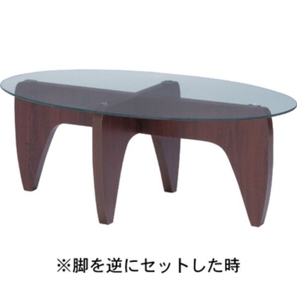 リビングテーブル オーバル型 強化ガラス製 脚|両面使用可 2WAY GGH-361