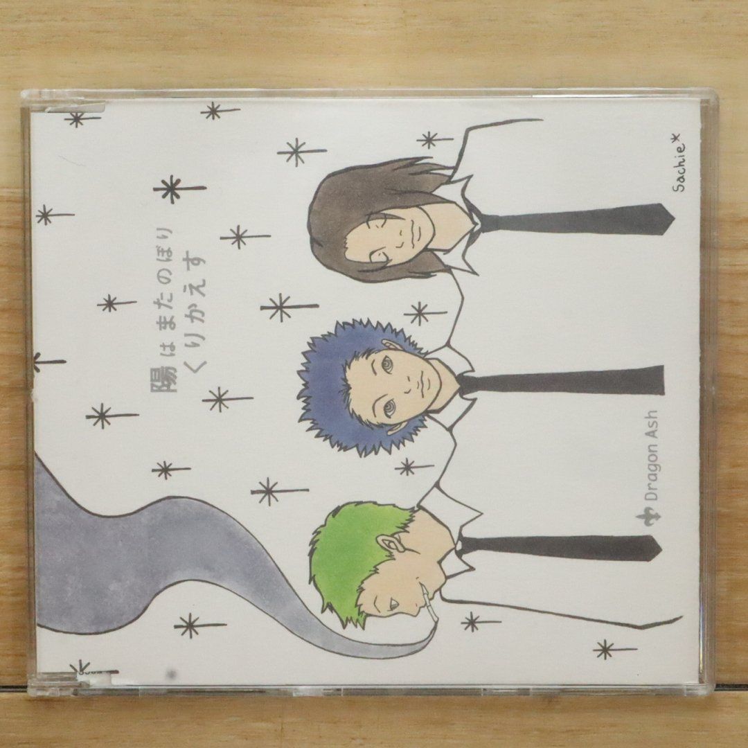 国内盤CD☆Dragon Ash/ドラゴンアッシュ□ 陽はまたのぼり