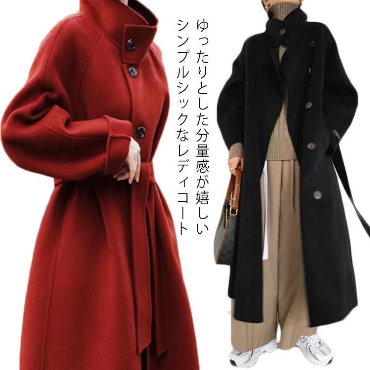 ロングコート アウター