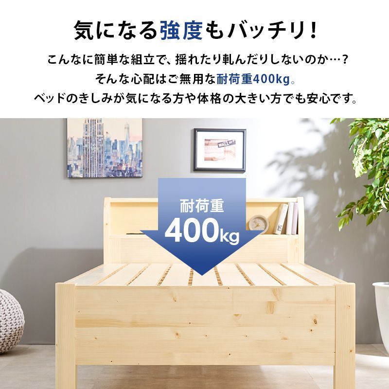 STL-SD 引き出し付きすのこベッド シングル