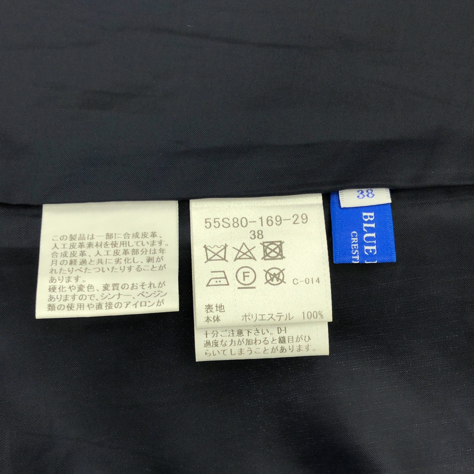 ポリエステル