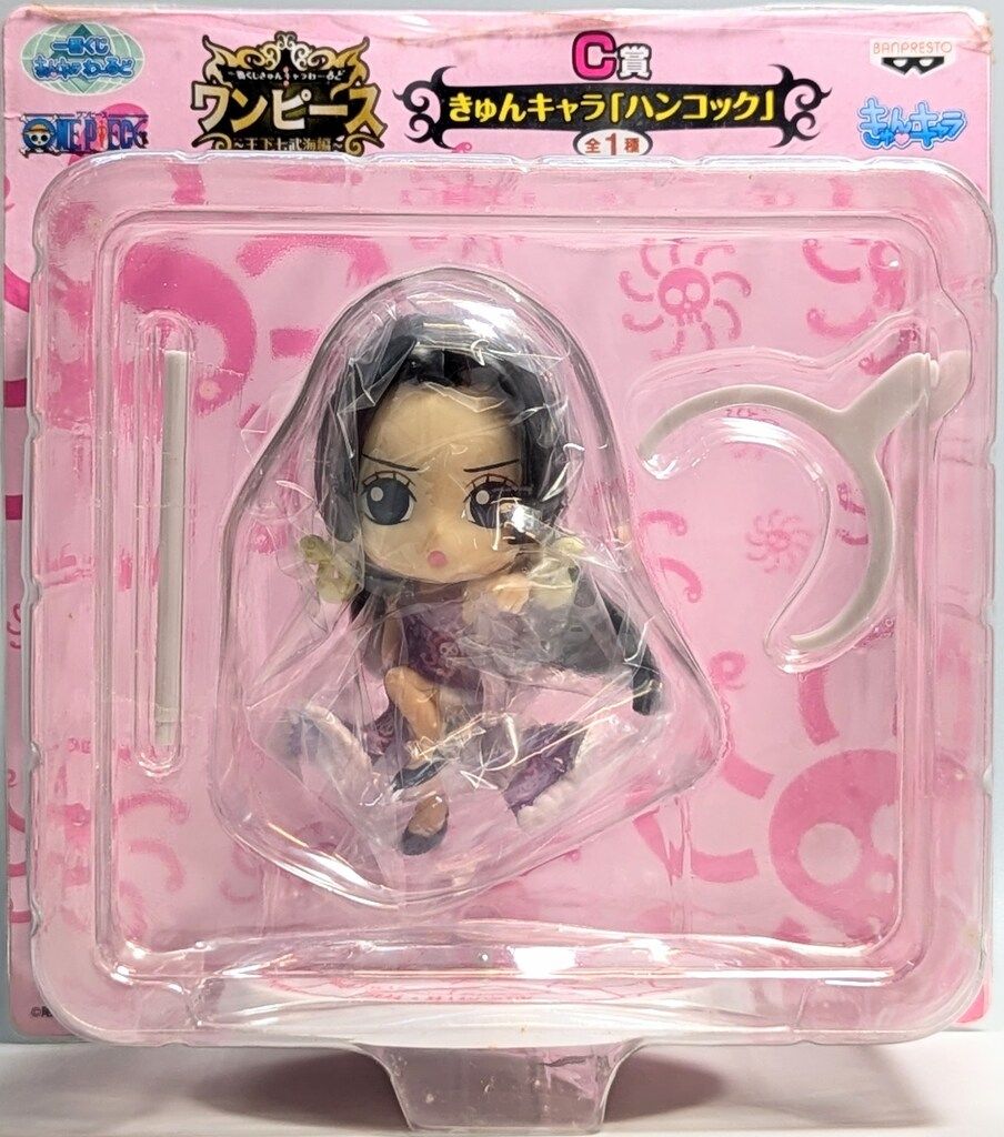 ワンピース　王下七武海編　ちびきゅんキャラ15個入りセット　新品未開封　ワケあり 一番くじきゅんキャラわーるど ワンピース～王下七武海編～｜一
