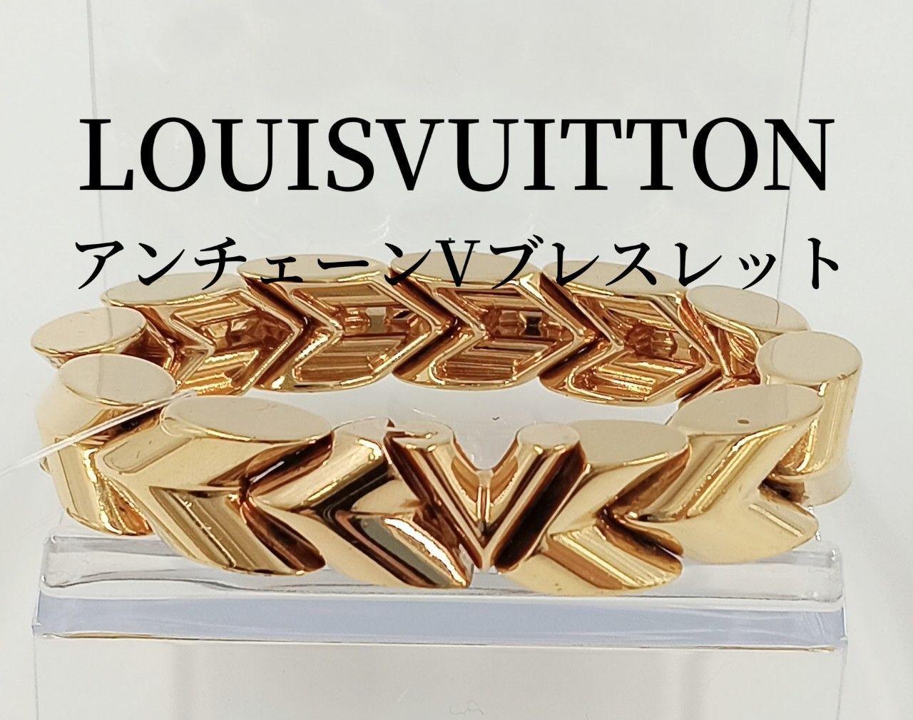 ルイヴィトンブレスレット 楽天市場】≪新品≫ ルイヴィトン ブラスレ シルバー・ロック