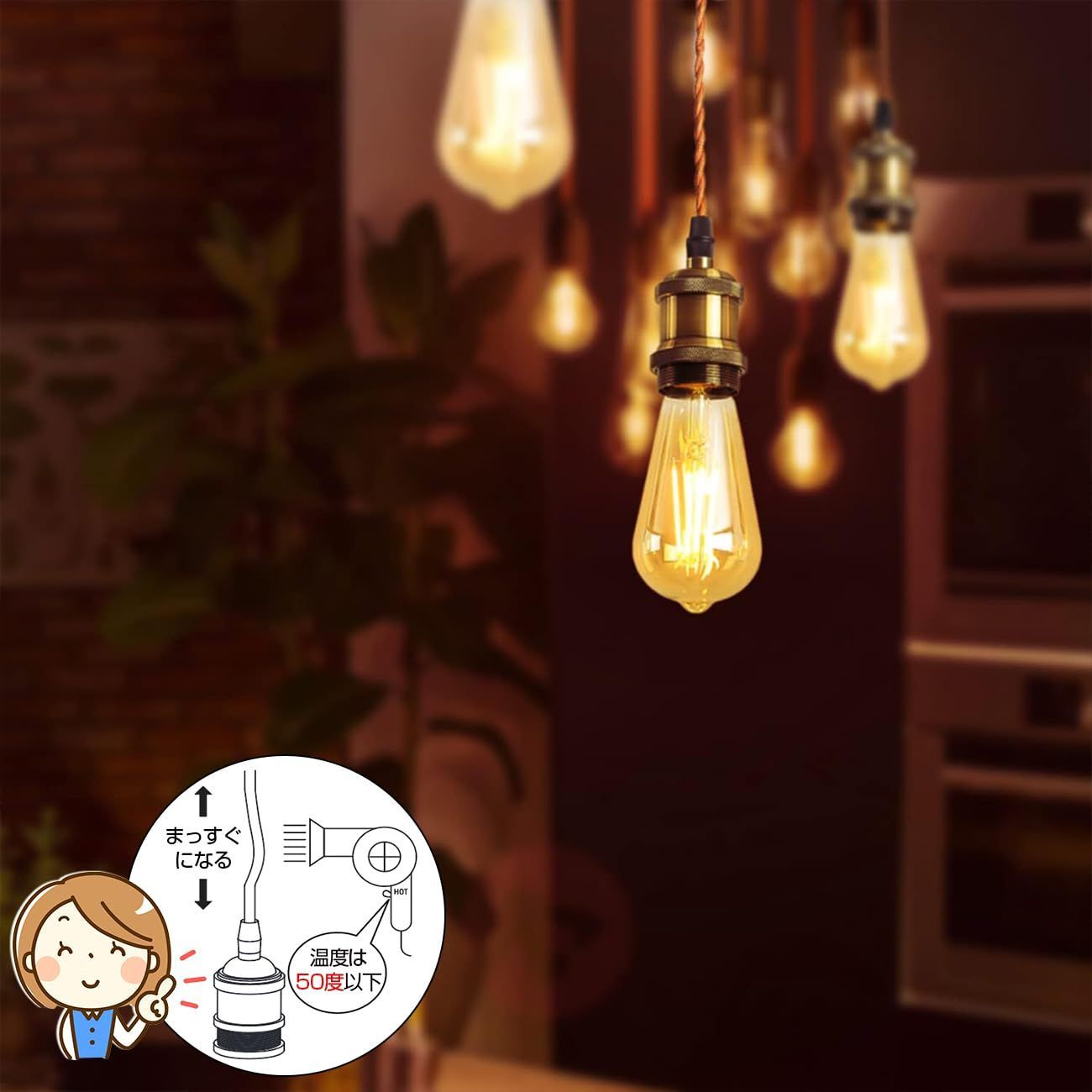 【M2086-69-45】ペンダントライト E26口金 LED電球付き エジソン ペンダントライト 3灯セット E26口金 LED電球付き エジソン電球