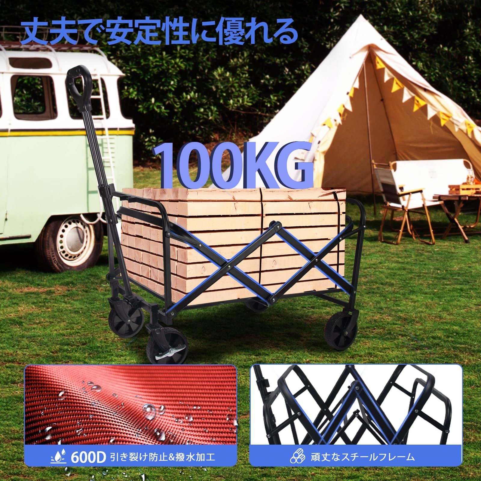 ブレーキ付き 折り畳み 荷物カート 軽量 キャリーカート 120L アウトドアワゴン キャリーワゴン キャンプカート ロック式キャスター NATGOVOD ワンタッチ収束式 花見 運動会 釣り 砂浜 引越し 買い物 BBQ