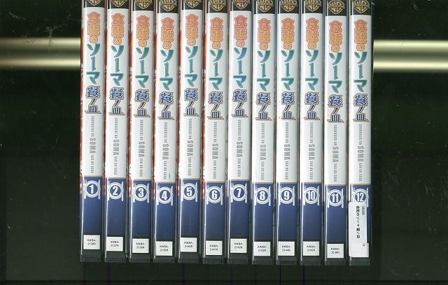 DVD 食戟のソーマ 餐ノ皿 全12巻 レンタル落ち ZL2595 - メルカリ