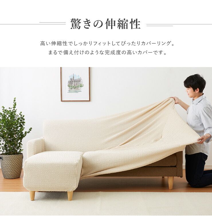 Lサイズ ウェーブ生地