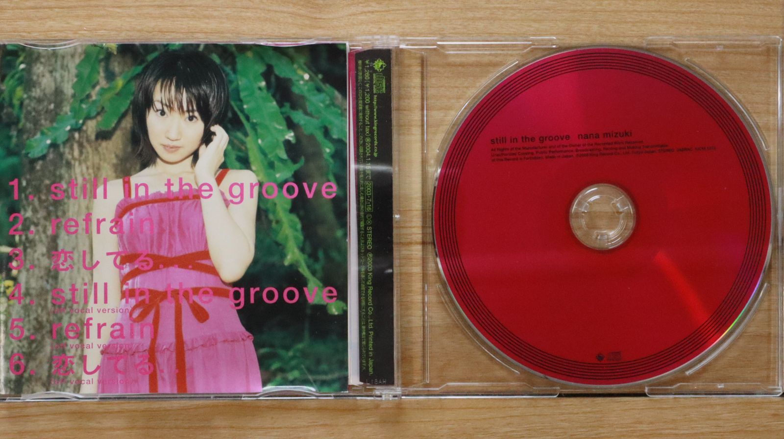 水樹奈々 アルバムコレクション　CD 詰め合わせ　セット 水樹奈々 <CD3枚セット> - メルカリ