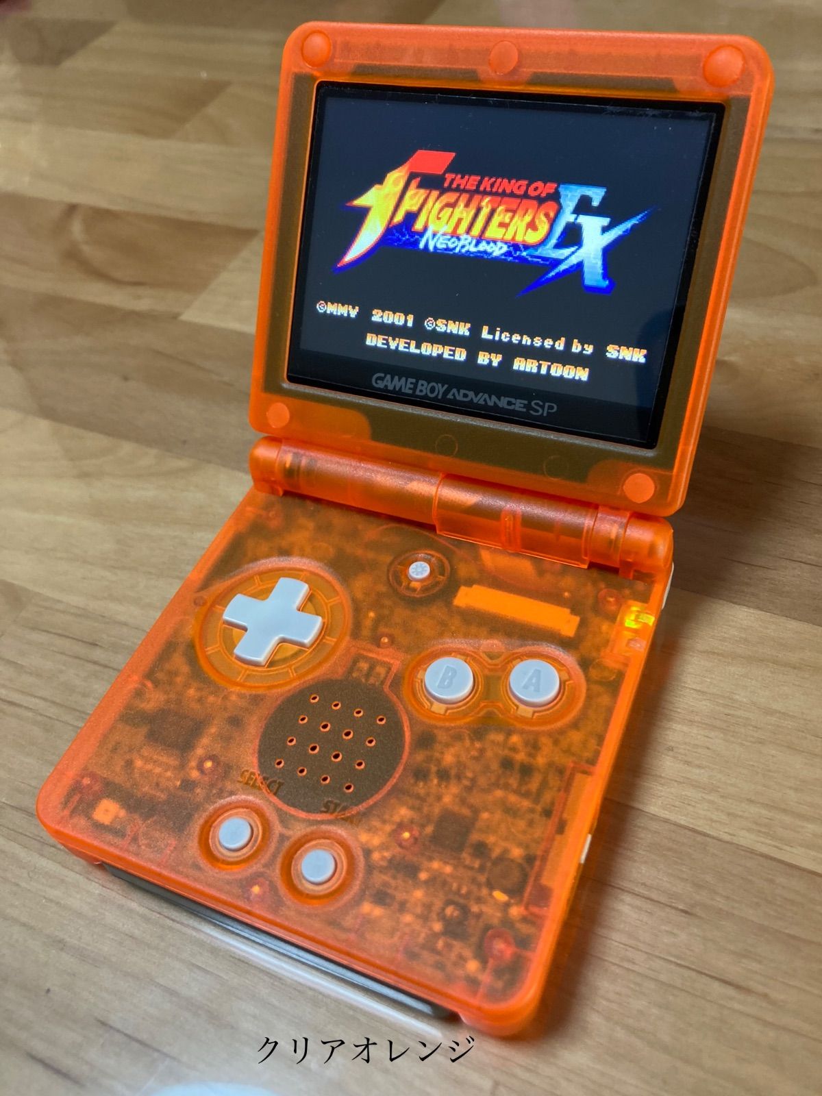 GBA SP ゲームボーイアドバンスSP IPS液晶ブルーライトカット - 携帯用 