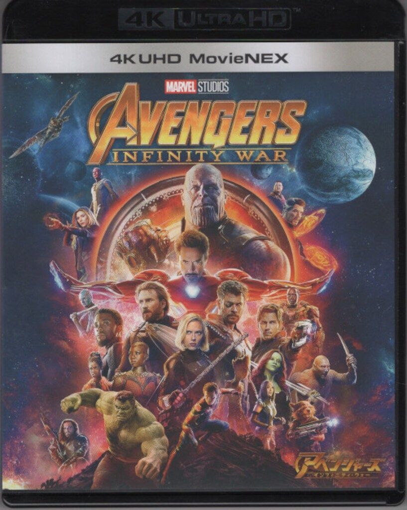 外国映画Blu-ray アベンジャーズ インフィニティ・ウォー 4K UHD