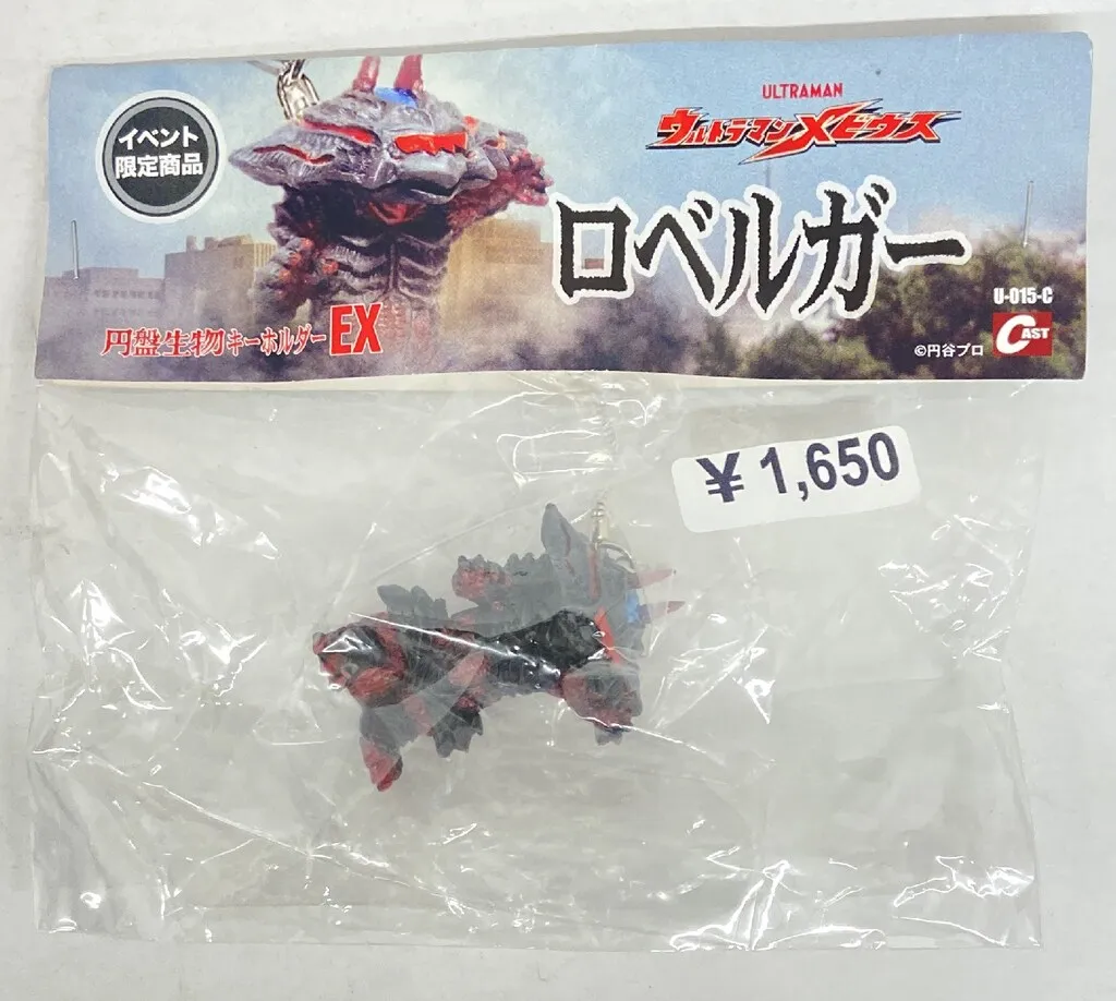 2025年最新】ロベルガーの人気アイテム - メルカリ