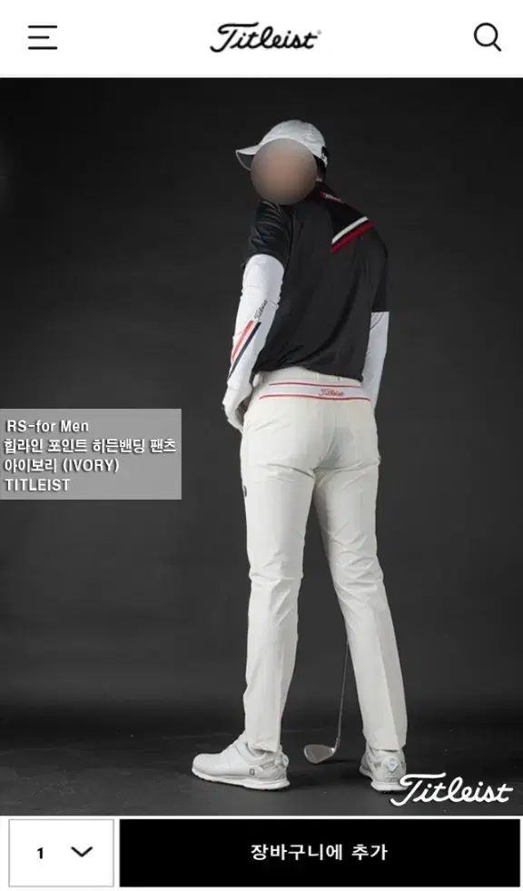 Titleist タイトリスト ヒップ ライン ポイント 非表示 バンド パンツ