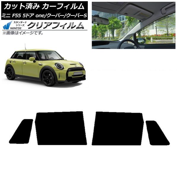 カーフィルム ミニ BMW MINI F 55 5ドア one クーパー クーパーS 2013年～ リアドアセット WINCOS クリア UV 25 HD AP RD