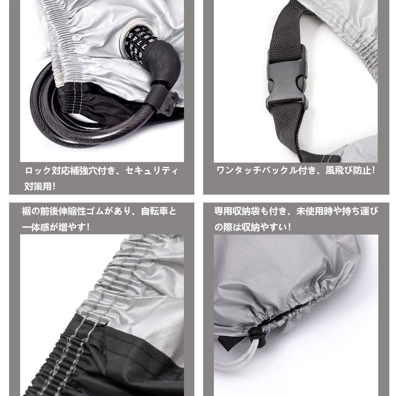 『大特価』 24インチまで対応 Double 破れにくい 収納袋付 撥水加工UVカット風飛び防止 丈夫 厚手 Elite 防水 サイクルカバー キッズ 子供用 自転車カバー