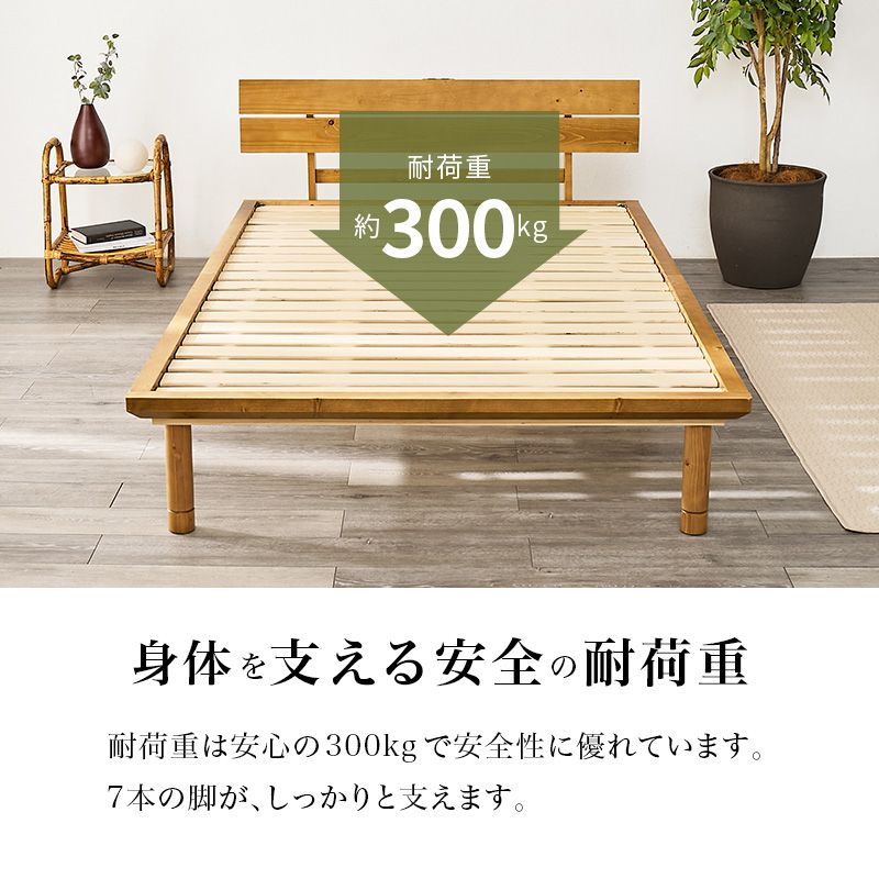 畳マットすのこベッド