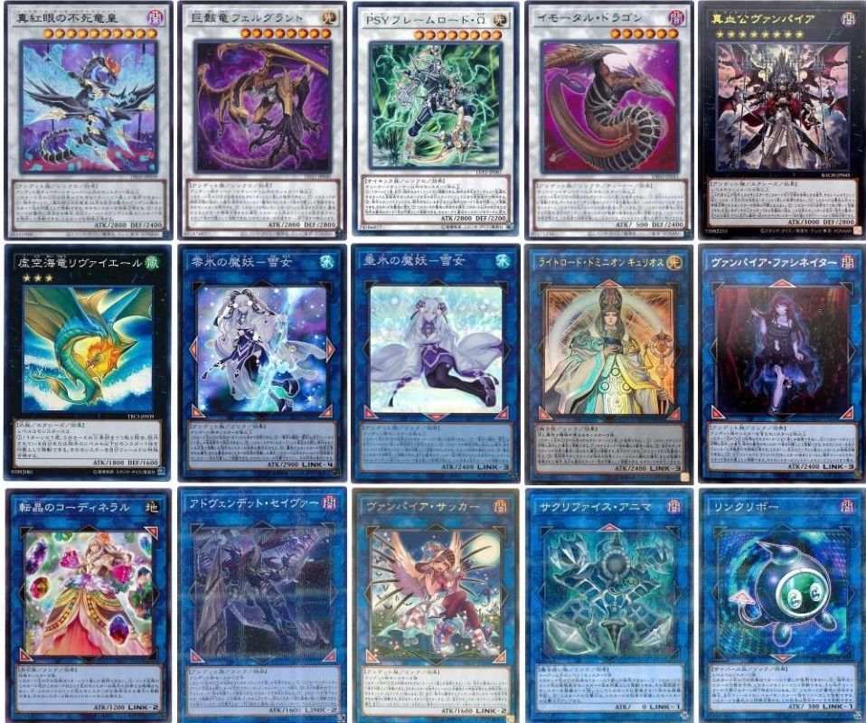 遊戯王 即日発送 芝刈りワイトデッキ 構築済みデッキ まとめ売り