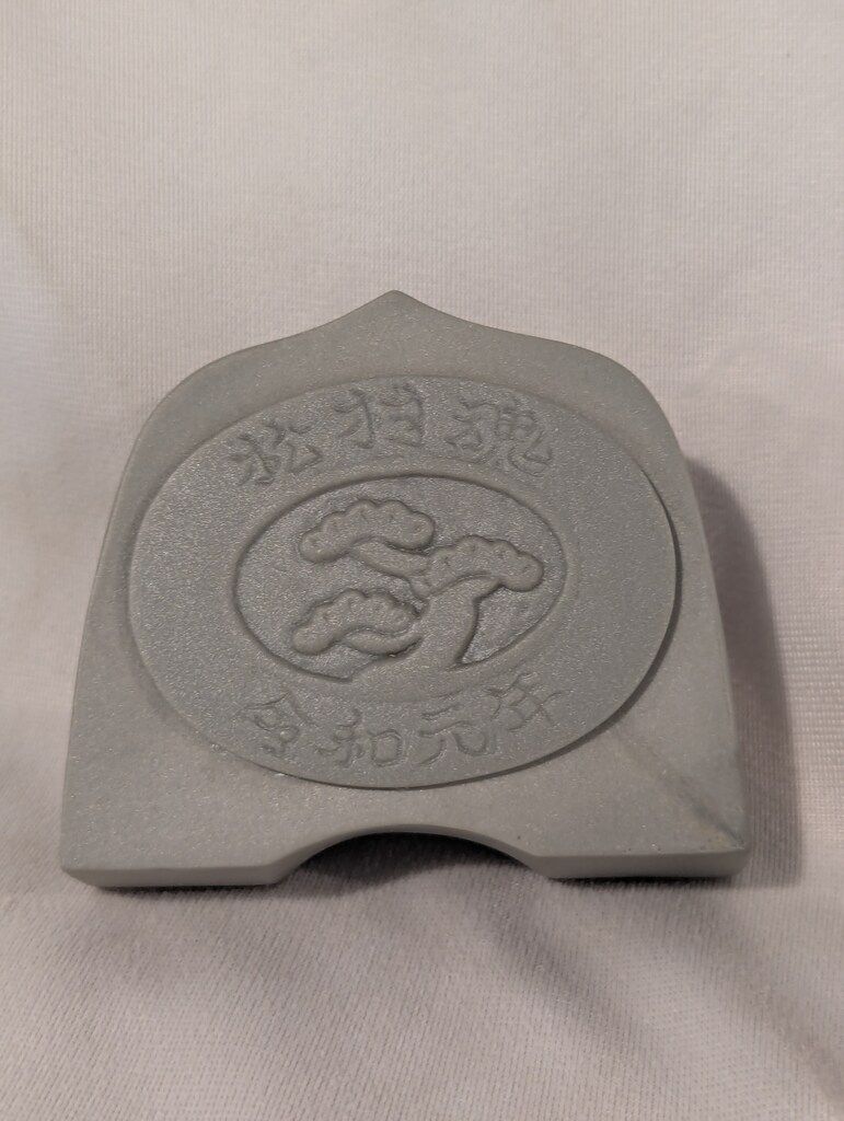 松村魂 鬼瓦ソフビ 松鬼 グレー成型 - メルカリ