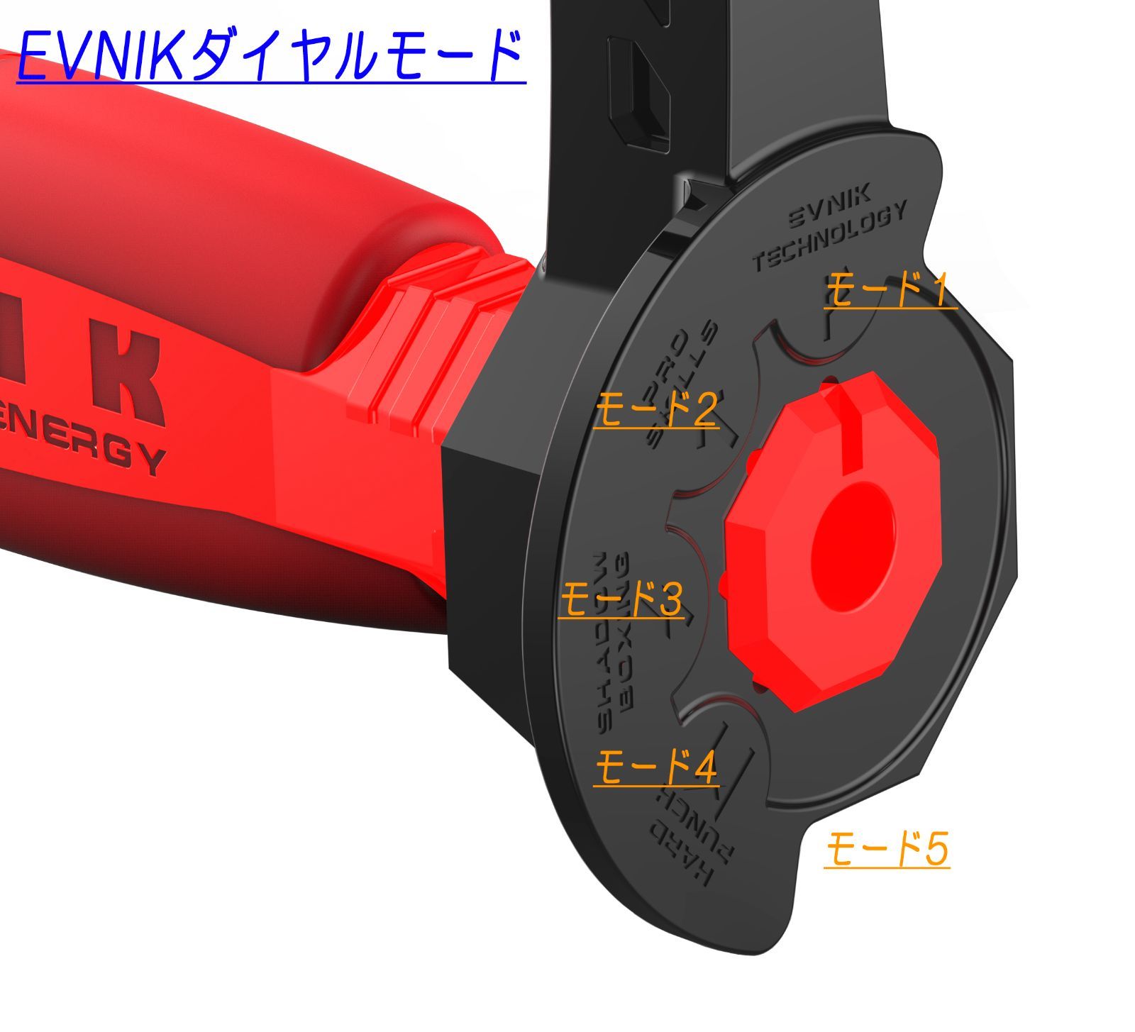 EVNIK-3(1個) シャドーボクシングパンチ力強化