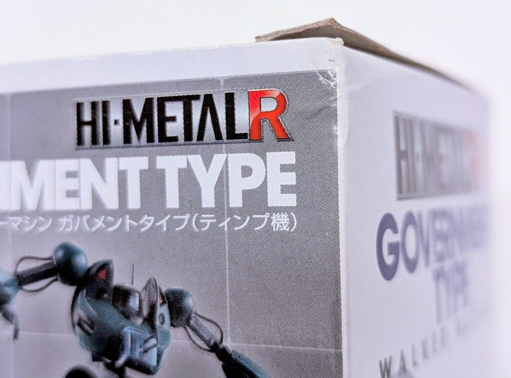 BANDAI - BANDAI バンダイ/WMガバメントタイプ(ティンプ機)【戦闘メカ ザブングル】/HI-L R/Sランク/04【中古】 楽天市場】BANDAI バンダイ/WMガバメントタイプ(ティンプ機